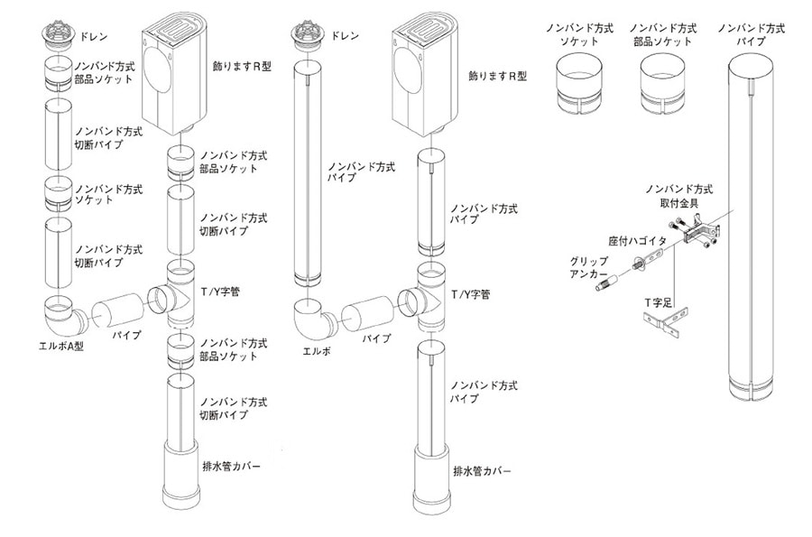 組立図