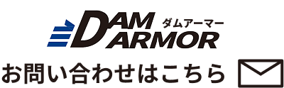 お問い合わせはこちら