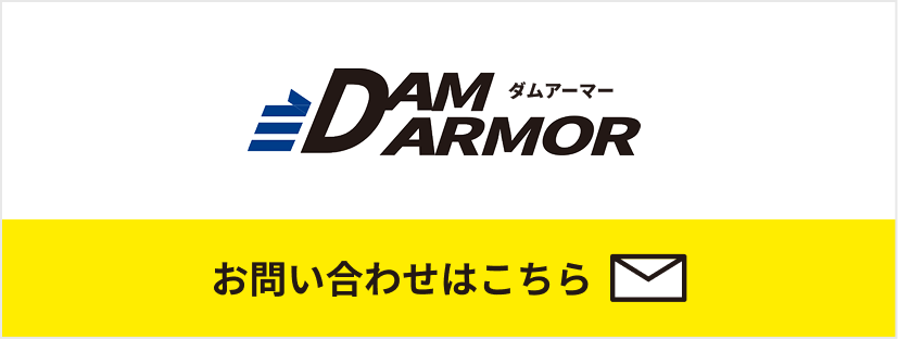 お問い合わせはこちら
